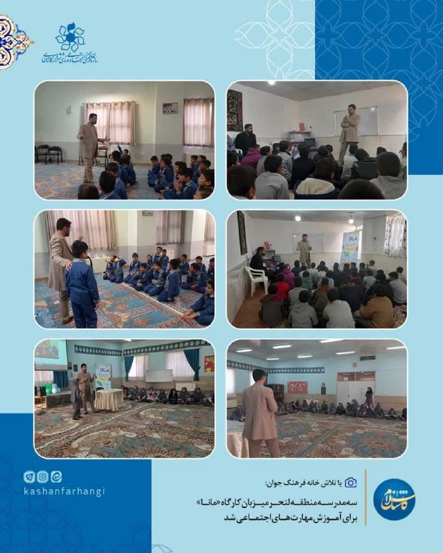 [‍](http://axnegar.fahares.com/axnegar/3275d744637b2de24b792b4b420870b3AgACAgQAAxkBCMD1mGc_mNirP662tN6aZ7f6_zWh5H5lAALgyTEbqav4UWO2mhhKR8--AQADAgADeQADNgQ.jpg) با تلاش خانه فرهنگ جوان: