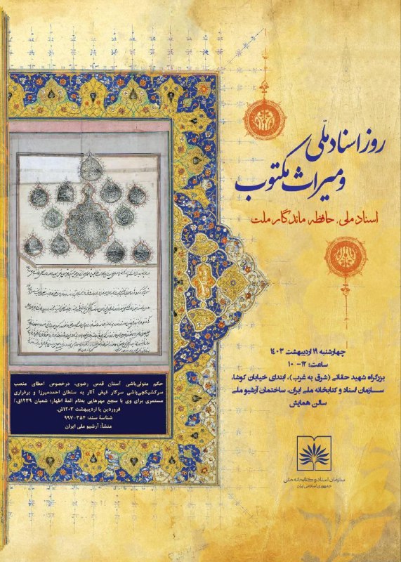 کاشان قدیم