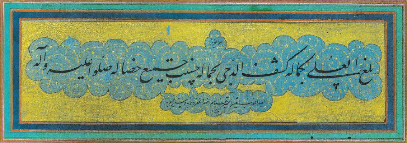 شعر سعدی در مدح پیامبر خاتم …