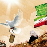 ***?***هر روزتان را با یاد شهدا …