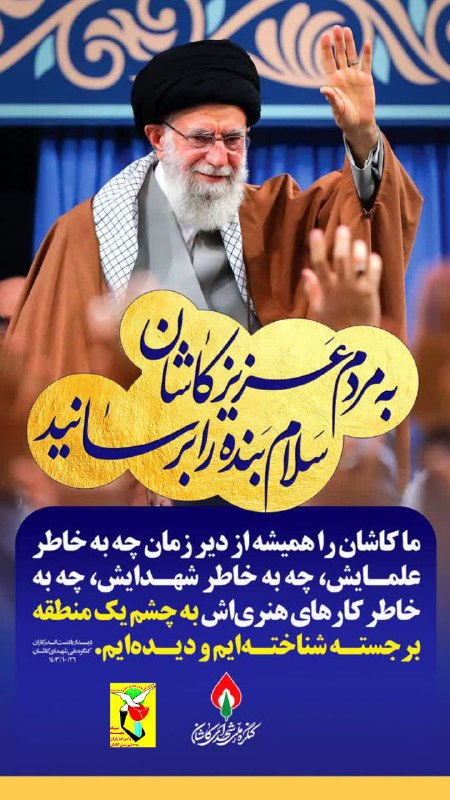 ***?***اجلاسیه بزرگداشت دومین کنگره ملی ۱۸۸۰ …