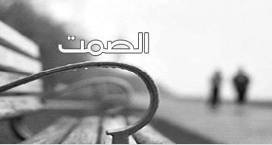 در حدیث قدسی است که باری …