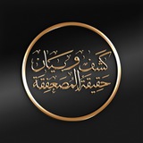 ❉ ـ☟فضل يو الجمعة☟ـ ❉