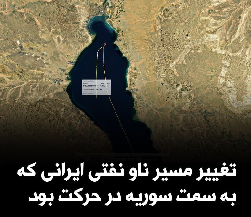 بر اساس گزارش‌های تانکرترکرز، تانکر نفتی …
