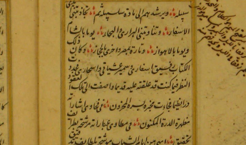 ***✍*** [#شیخ\_بهایی](?q=%23%D8%B4%DB%8C%D8%AE_%D8%A8%D9%87%D8%A7%DB%8C%DB%8C) رحمه الله: