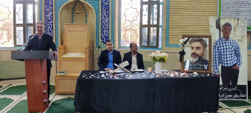 دانشگاه آزاد اسلامی واحد کاشمر