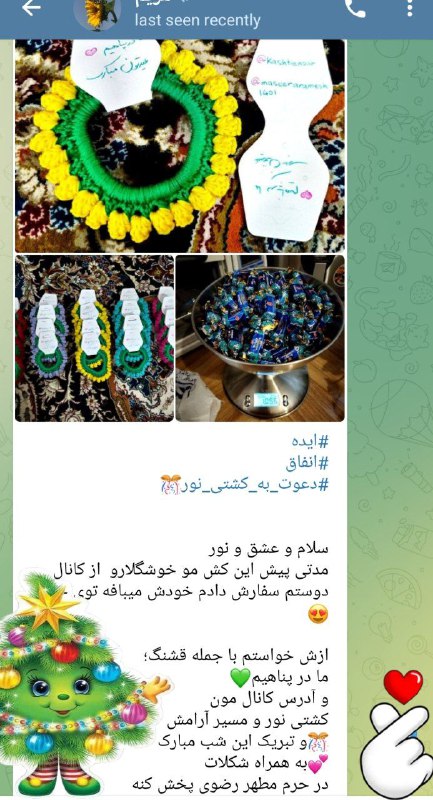 شکر بر همیاری و بخششها