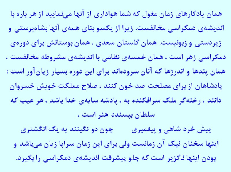 [(از این نوشتار)](https://t.me/pakdini/24134)