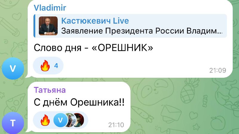 Кастюкевич Live