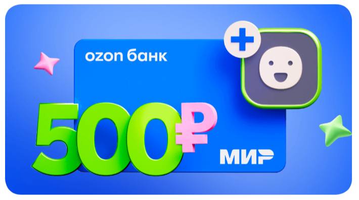 ***?*** ***OZON ДАРИТ 500₽*****‼️***
