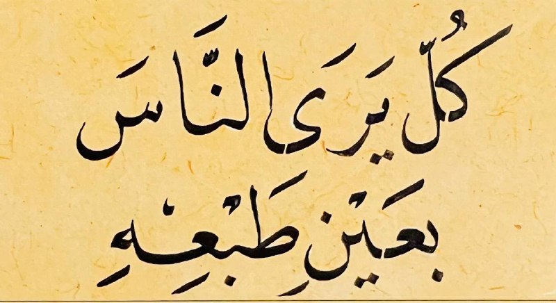 بخطي ***?******?***