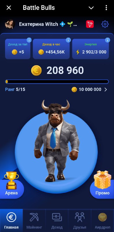 ***🐂*** **Коды от видео Battle Bulls**
