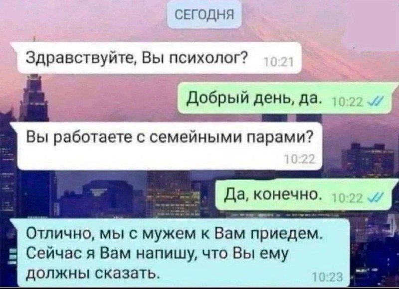 Почти реальная история ***😂***