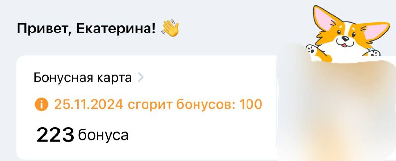 **это знак…**