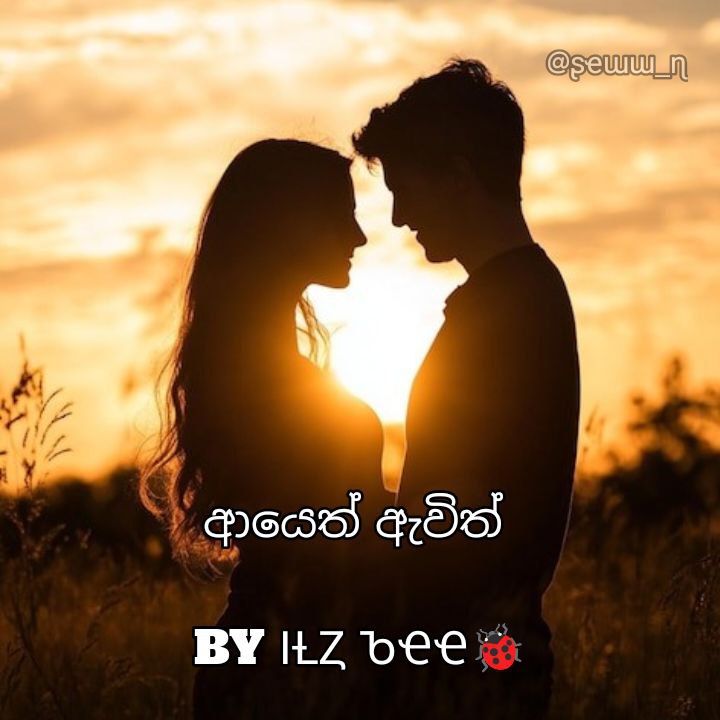 කතා ලෝකය_Official ™