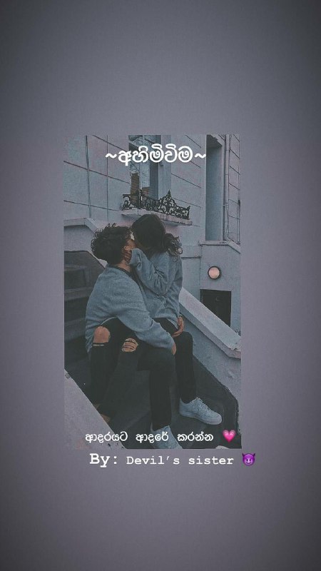 කතා ලෝකය_Official ™