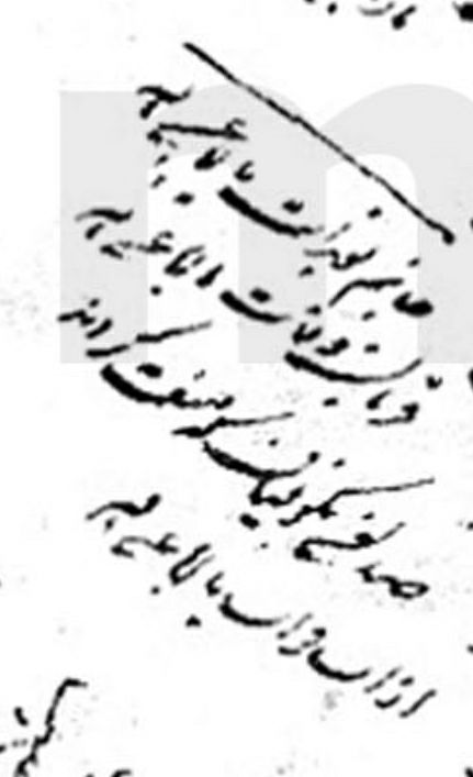 یا أباعبدِ الله