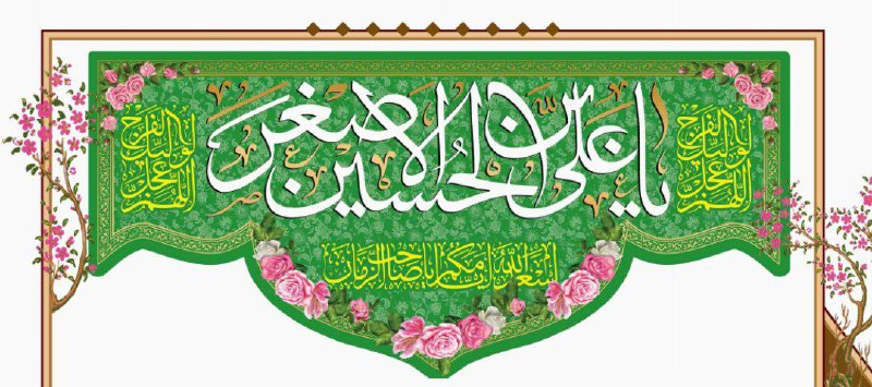 کتیبه ظهور 59