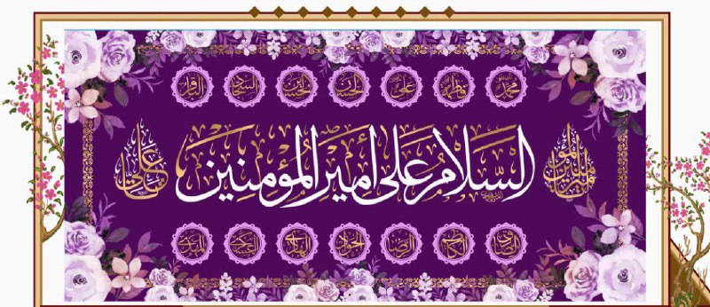 کتیبه ظهور 59