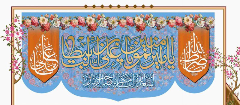 کتیبه ظهور 59