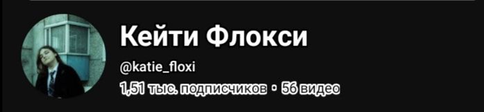 Давайте поздравим с 1,5 тыщ пыдпысщиками …