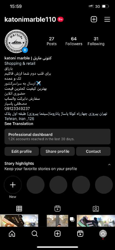 پیج اینستاگراممون