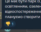 встиг піймати перший реакт на пості