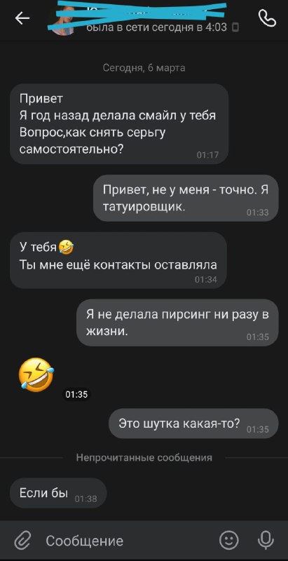 Работать с людьми сложно.