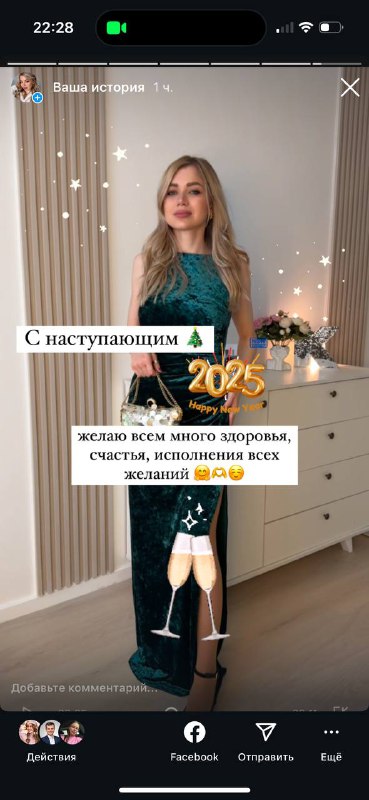 С Наступающим Вас***🎄******🥂*** пусть Новый год …