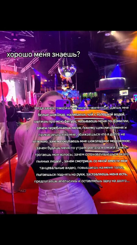 Немного откровений***?***