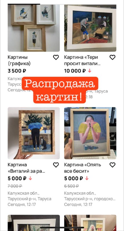 ***⭐️***Примерно до 10го декабря, на Авито …