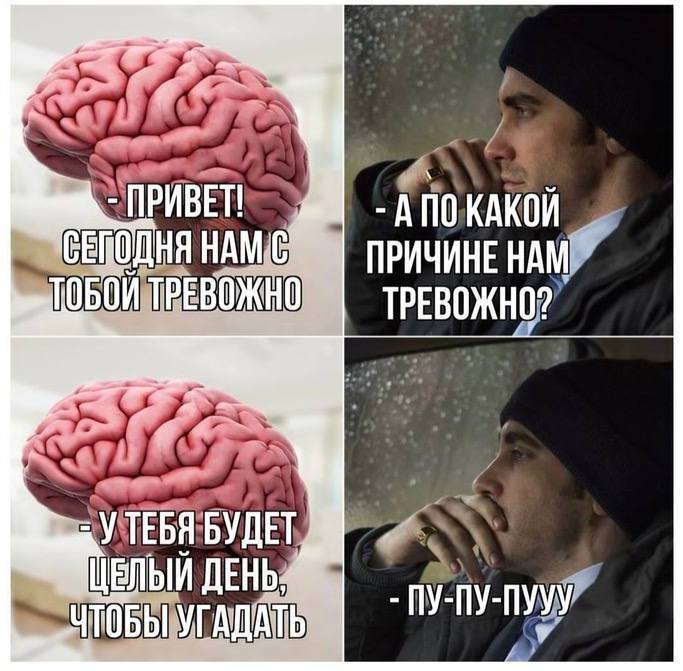 Мы или не мы? ***😂***