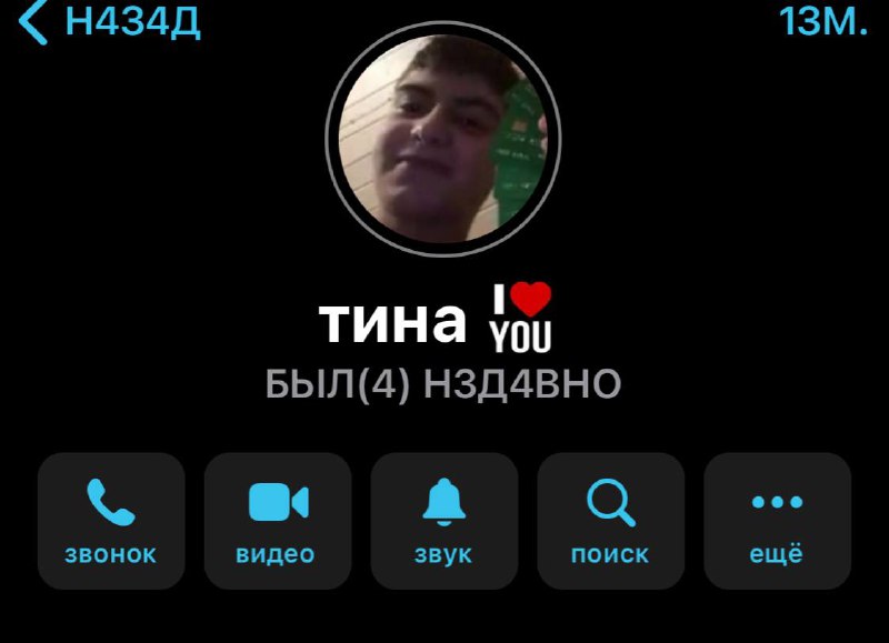 парные авы с тиной гордеевой***😜***