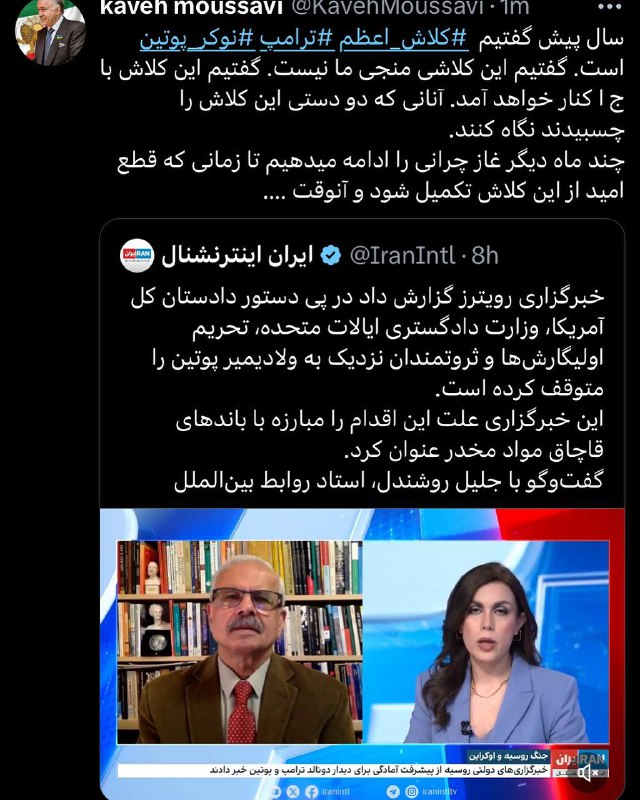 سال پیش گفتیم ⁧ [#کلاش\_اعظم](?q=%23%DA%A9%D9%84%D8%A7%D8%B4_%D8%A7%D8%B9%D8%B8%D9%85) ⁩ …