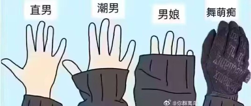 舞萌是什么