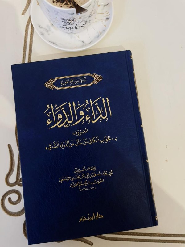 [#متوفر\_في\_مكتبة\_مصاحف\_بنغازي\_بوعطني](?q=%23%D9%85%D8%AA%D9%88%D9%81%D8%B1_%D9%81%D9%8A_%D9%85%D9%83%D8%AA%D8%A8%D8%A9_%D9%85%D8%B5%D8%A7%D8%AD%D9%81_%D8%A8%D9%86%D8%BA%D8%A7%D8%B2%D9%8A_%D8%A8%D9%88%D8%B9%D8%B7%D9%86%D9%8A)