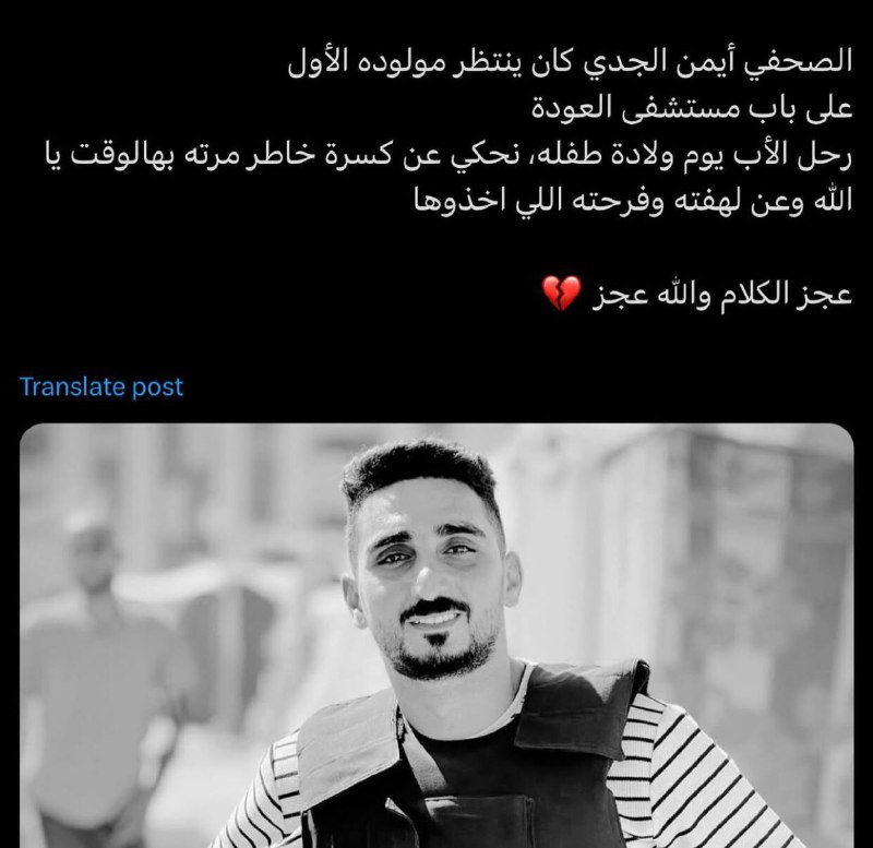 حسبي الله ونعم الوكيل