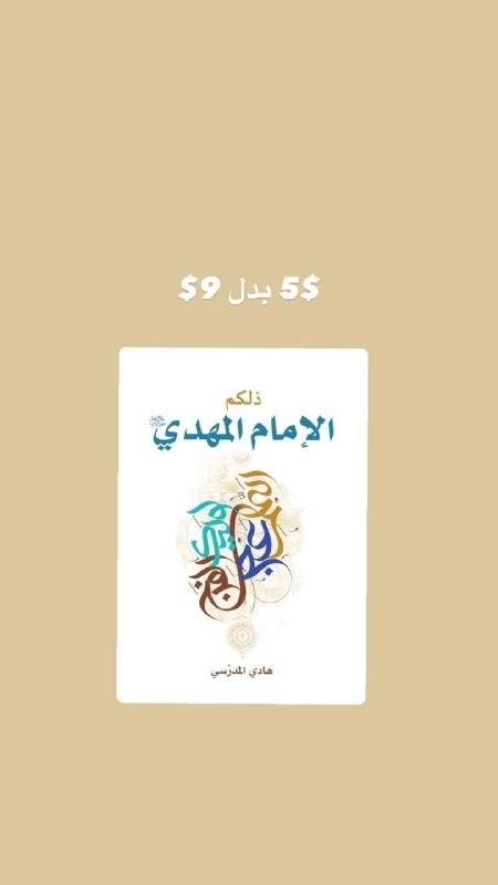 مَكتبة كَون.