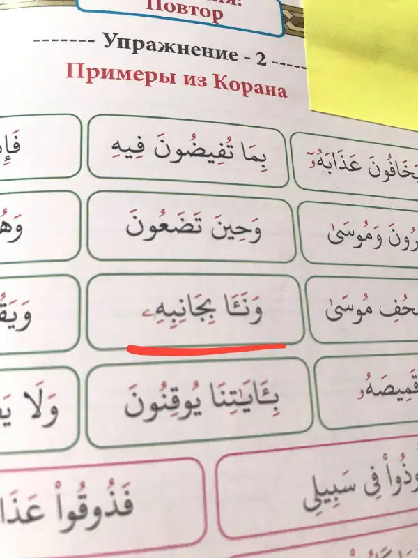 как этооо прочитать срочно ,скажите пожалуйста