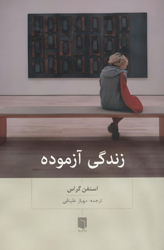 KaYAN BOok|کتاب کایان