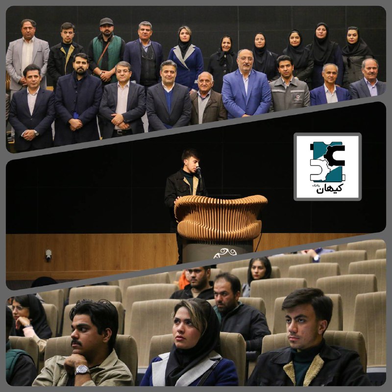 | کنسرسیوم مهارت صنایع استان کرمان …