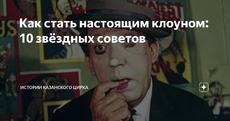 Если вам говорят: «Ну ты и …