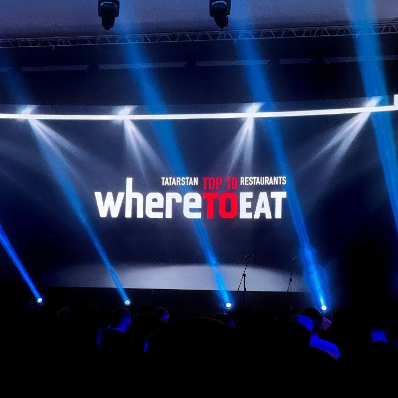 **Напоминаем итоги ресторанной премии WHERETOEAT**