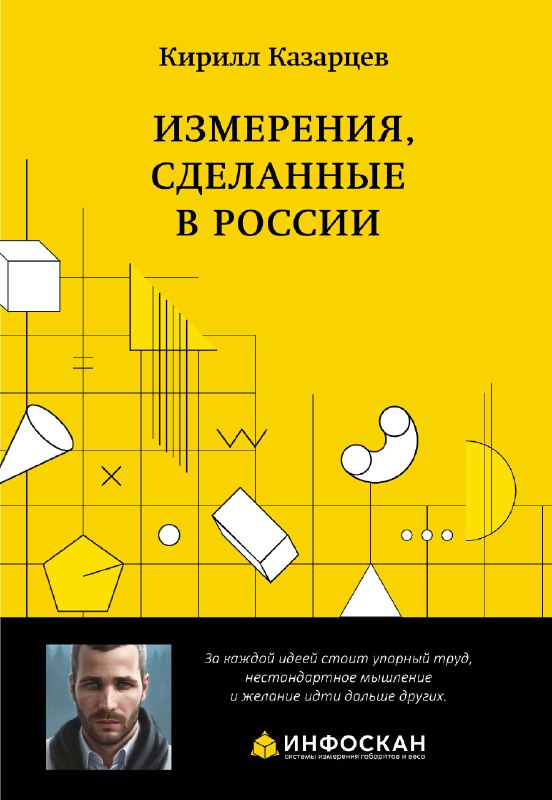 **Электронная книга.**Вы когда-нибудь покупали электронные книги?