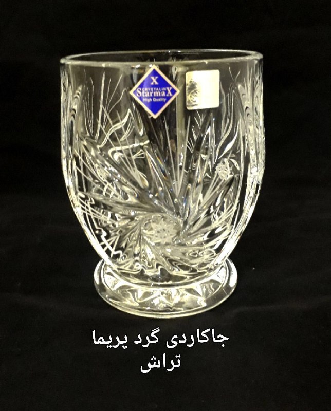 فروشگاه بلو دیاموند blue diamond(کاظمی)