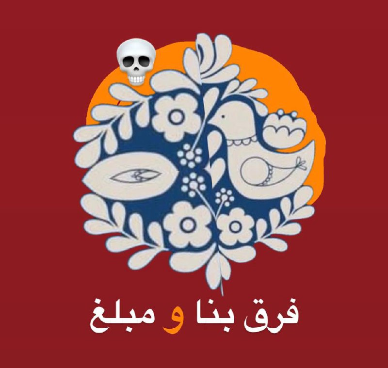 کتخه‌شناسی