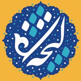 مقاله منتشر شده **جدید** در شماره …
