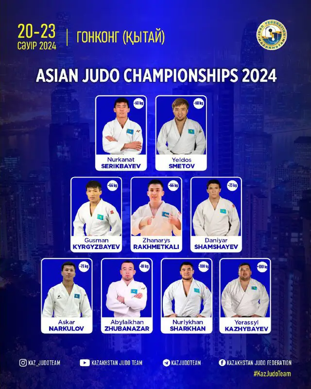 Kazakhstan Judo Team