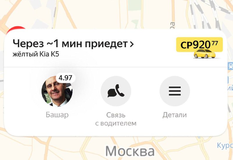 Обстановка в Москве, скоро