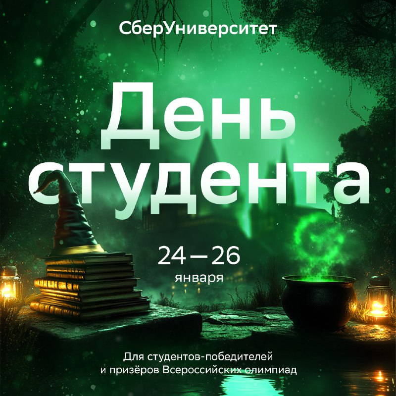 ***🎁***Отличная новогодняя новость от Сбера - …